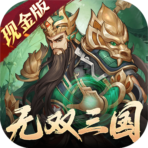《斗三國滿星曹操挑戰(zhàn)銅雀臺》