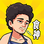 我要當(dāng)食神官方版