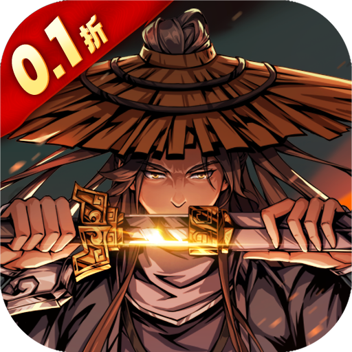 《奇門飛花令0.1折真武江湖》