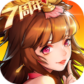 放開那三國2新版本