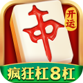 最新開(kāi)運(yùn)麻將手游