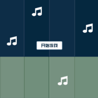 鋼琴大師游戲玩法