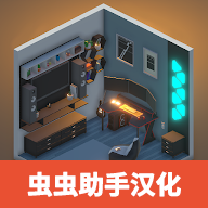 我的夢(mèng)想房間中文版