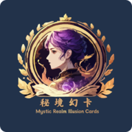 秘境幻卡游戲新版