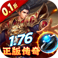 皇城傳說0.1折版
