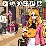 腦力大沖關(guān)官方版
