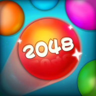 2048合球球正版