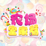 農(nóng)場富翁游戲官方版
