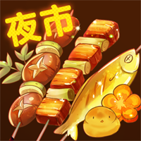 《夜市小吃貨游戲正版》
