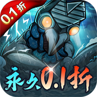 九州異獸記0.1版