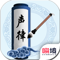 為師考考你1官方版