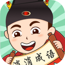 成語黃金城新版