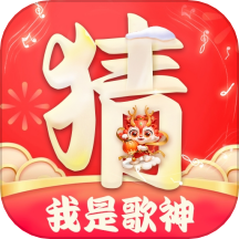 歌神官方版