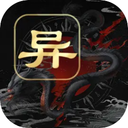 江湖百異圖安卓版下載