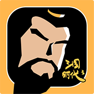 三國時代3正式版