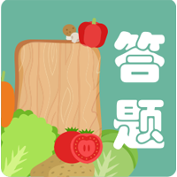 蔬菜大全官方版