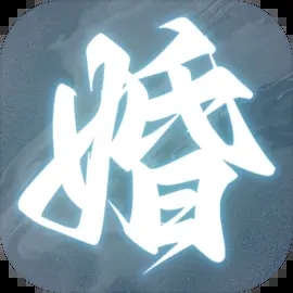 退婚后宗主馬甲暴露了