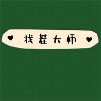 找茬大師官方版
