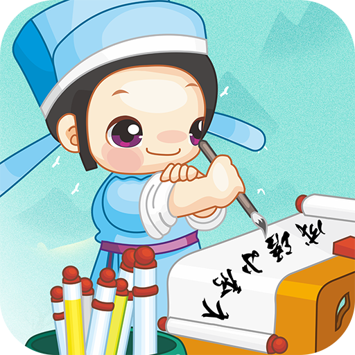 成語小秀才官方版游戲