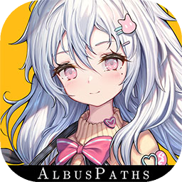 繁星永奏正式版