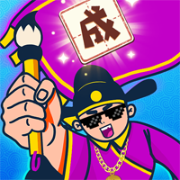 成語大咖游戲正版