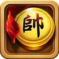 元棋游戲手機版（元游中國象棋）