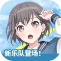 《少女樂(lè)團(tuán)派對(duì)：夢(mèng)想?yún)f(xié)奏曲最新版本》