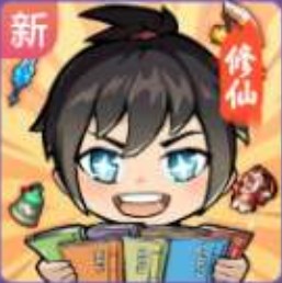 擺爛修仙官方版