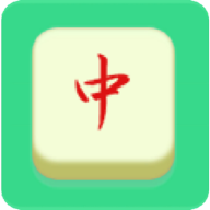 麻將消消樂(lè)官方版