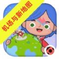 米加小鎮(zhèn)沙漠機(jī)場版