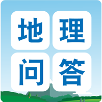 地理問答游戲正版