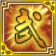 武道割草機(jī)官方版游戲