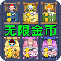 躺平宿舍官方版