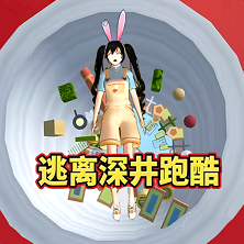 櫻校深井手游最新版