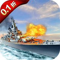 榮耀艦隊首續(xù)0.1折版改版