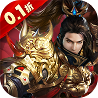 《天逆首續(xù)0.1折真充版贈(zèng)送》