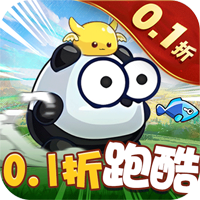 萌妖來襲0.1折狂奔版