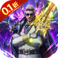 《仙魔神域超爽爆充0.1折版》