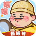 《大掌柜九游版》