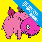 造物主游戲正版