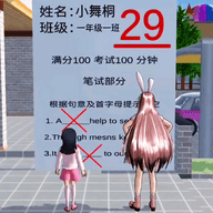 逃離試卷跑酷游戲安卓版