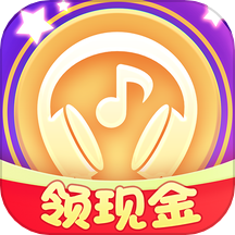 全民猜歌最新版