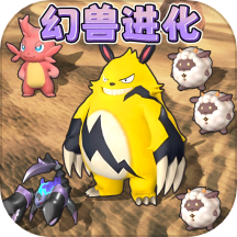 萌寵求生官方版