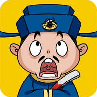 成語大官人APP版
