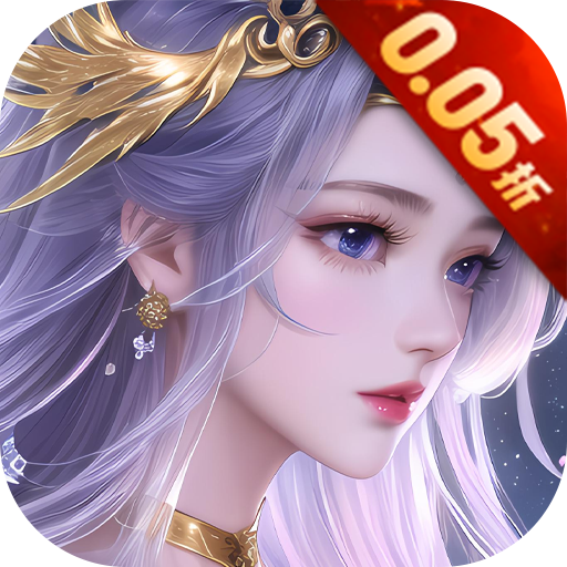 混元劫0.05折莽荒探道