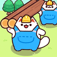 《伐木貓游戲新版本》