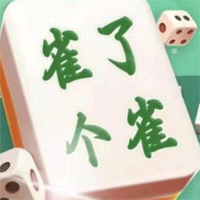 雀了個雀官方版游戲