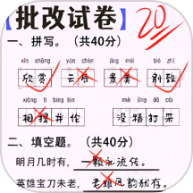 腦力挑戰(zhàn)賽官方版