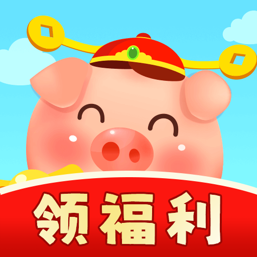 田園豬場官方版