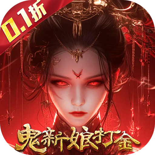 大道爭(zhēng)鋒道士出觀0.1折刪測(cè)開(kāi)啟